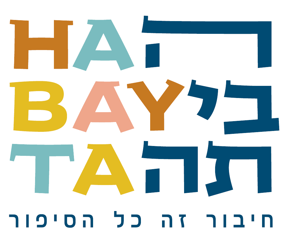 Mivreshet Carmiel Logo